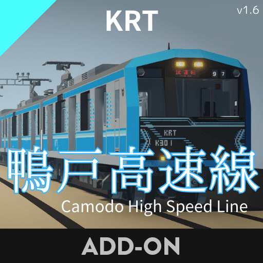KRT Kamodo High speed line add_on v1_6 — Stormworks: Build and Rescue Workshop preview