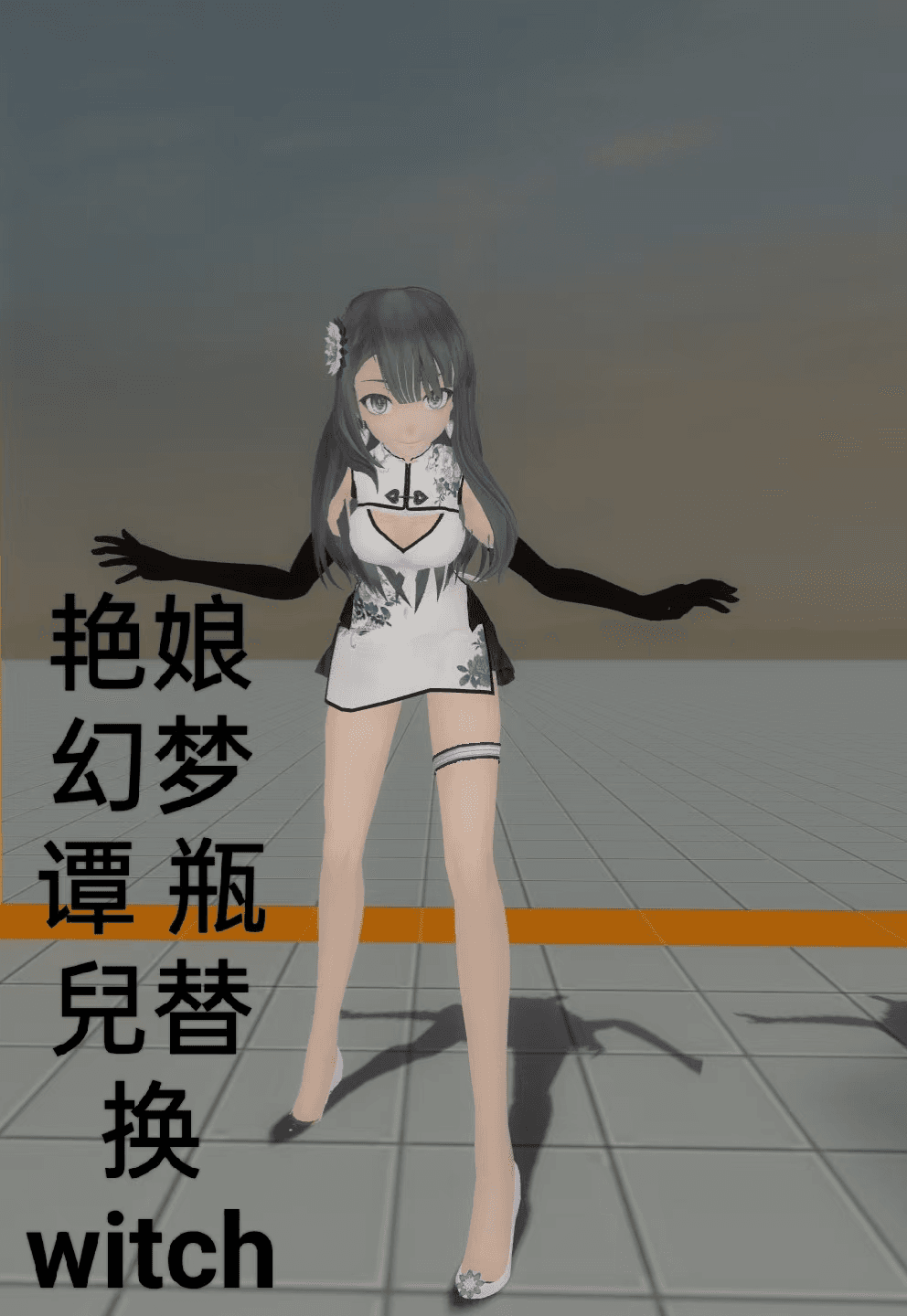 TDA 艳娘幻梦谭 瓶兒替换女巫 replance WITCH — Left 4 Dead 2 Steam Workshop preview image