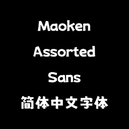 Maoken Assorted Sans 简体中文字体 Beta — Project Zomboid Steam Workshop preview image