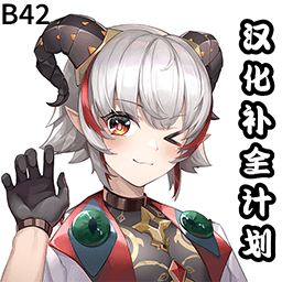 B42汉化补全计划 — Project Zomboid Steam Workshop preview image