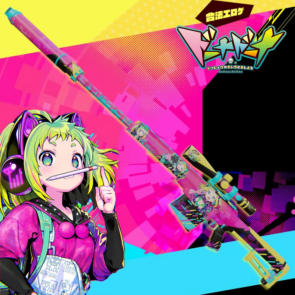 Dohna Dohna多娜多娜一起来干坏事AMR(military sniper)
 — Left 4 Dead 2 Steam Workshop preview image