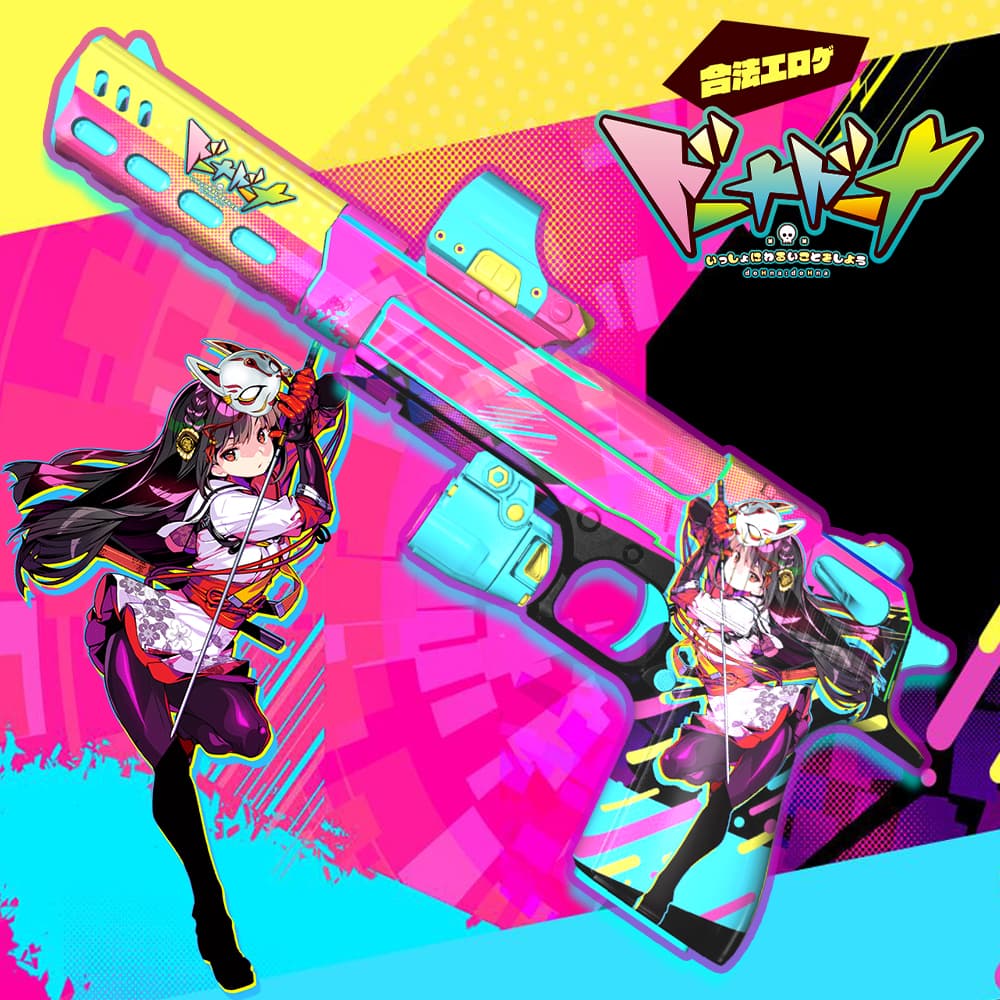 Dohna Dohna多娜多娜一起来干坏事50gs(Deagle)
 — Left 4 Dead 2 Steam Workshop preview image