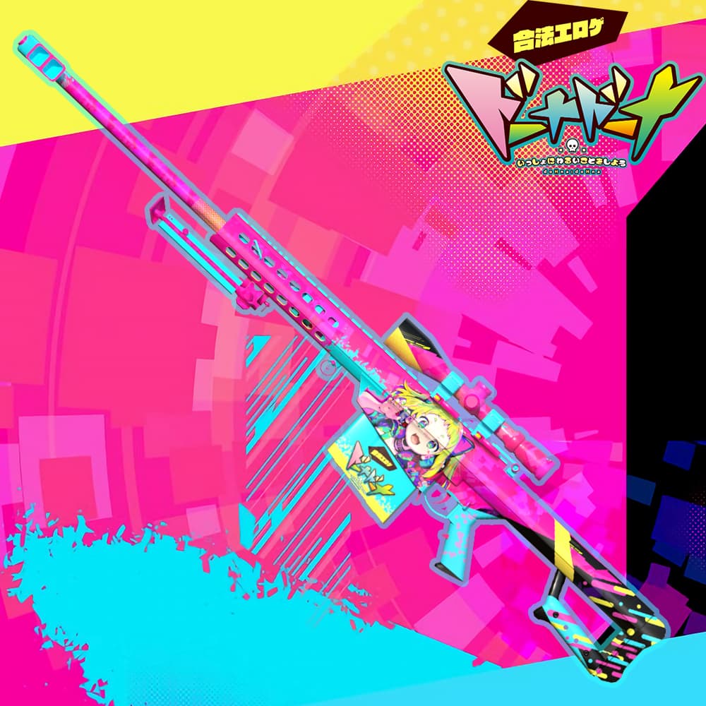 Dohna Dohna多娜多娜一起来干坏事M82A1(hunting rifle)
 — Left 4 Dead 2 Steam Workshop preview image
