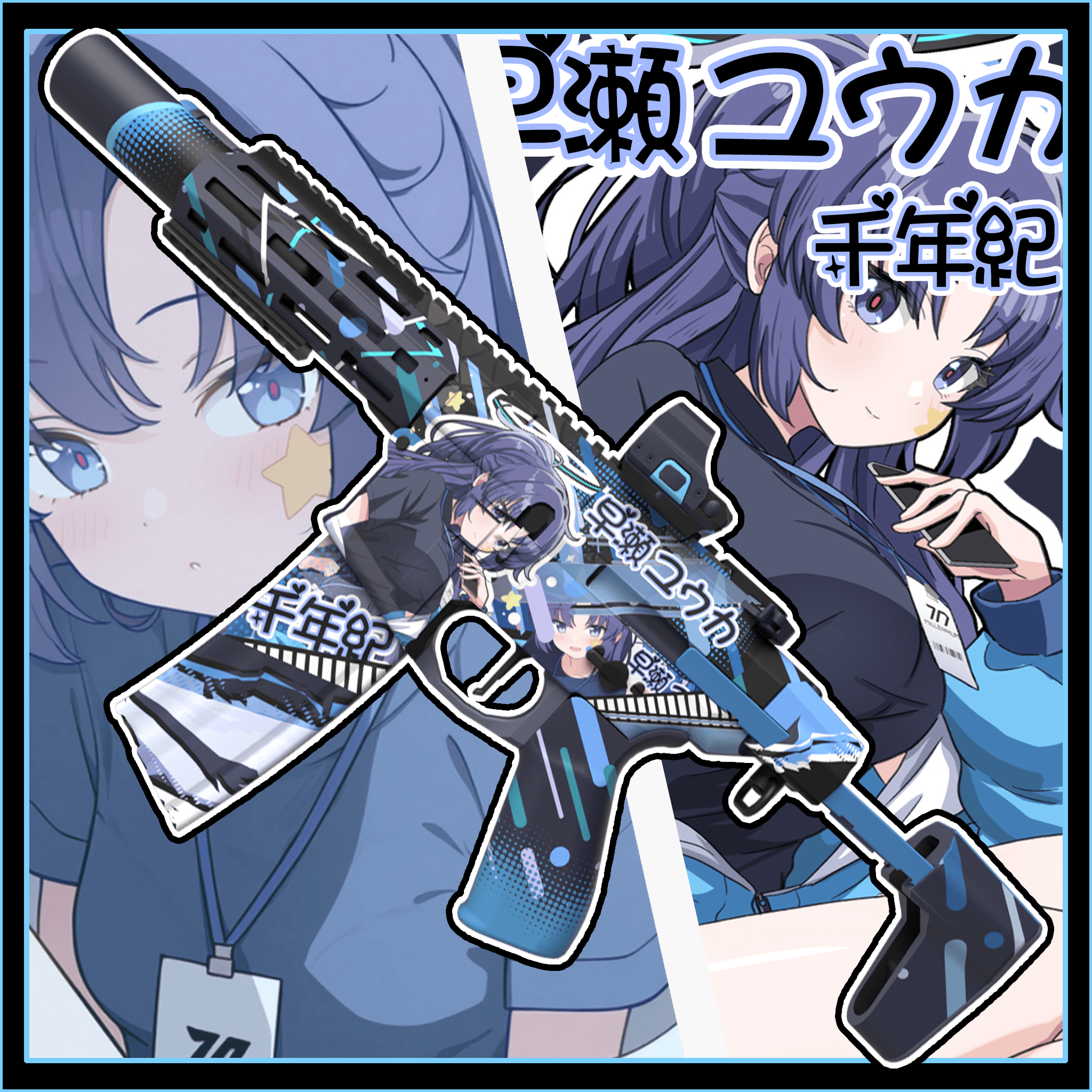 【蔚蓝档案】优香主题mp5 chimera 替换mp5 — Left 4 Dead 2 Workshop preview