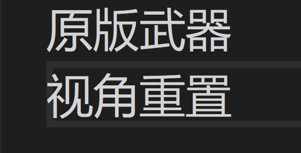 官模改视角viewmodel reanimation — Left 4 Dead 2 Workshop preview