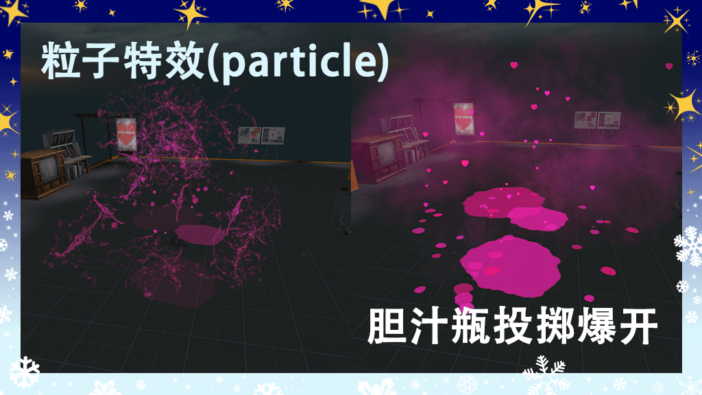 【粒子特效】魅心迷雾 替换 胆汁瓶特效 |【Particle】Weapon Bile Bomb Effects — Left 4 Dead 2 Steam Workshop preview image