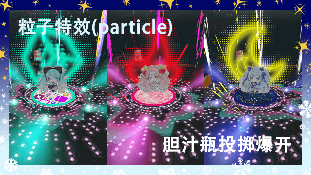 【粒子特效】灯光舞台-Q版初音3渐变 替换 胆汁瓶特效 |【Particle】Weapon Bile Bomb Effects — Left 4 Dead 2 Steam Workshop preview image