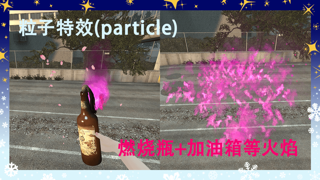 【粒子特效】原版火焰-粉 替换 燃烧瓶特效 |【Particle】Weapon Molotov Effects — Left 4 Dead 2 Steam Workshop preview image