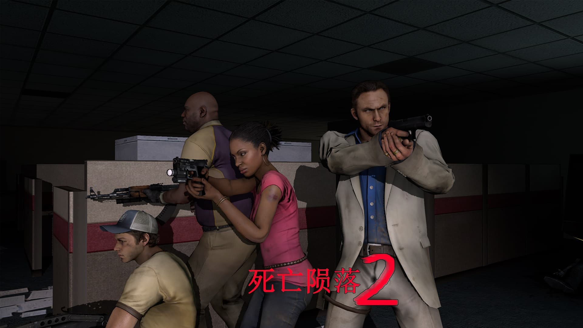 死亡陨落2：完整版 (Dead Fall2: The Complete Edition) — Left 4 Dead 2 Steam Workshop preview image