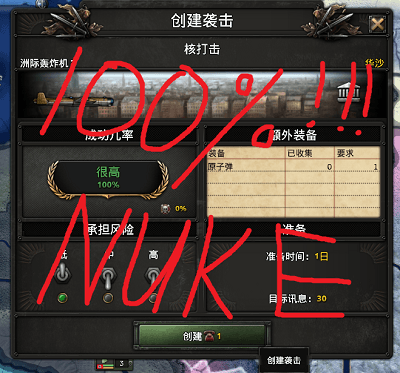 instant and 100%successfully nuke strike — Hearts of Iron IV Steam Workshop preview image
