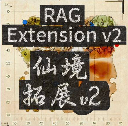 仙境拓展V2 Rag Extension v2 — ARK: Survival Evolved Workshop preview
