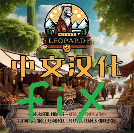 [CN] Resourceful Purpose - Compilation 中文汉化的临时修复 — Total War: WARHAMMER III Steam Workshop preview image