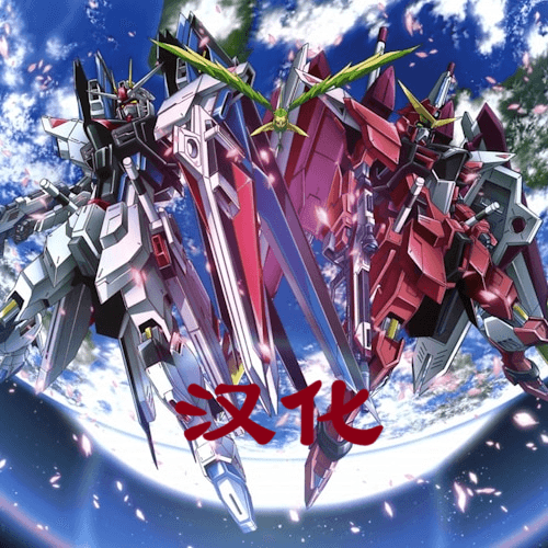 Mobile Suit Gundam  Seed 汉化 — Stellaris Steam Workshop preview image