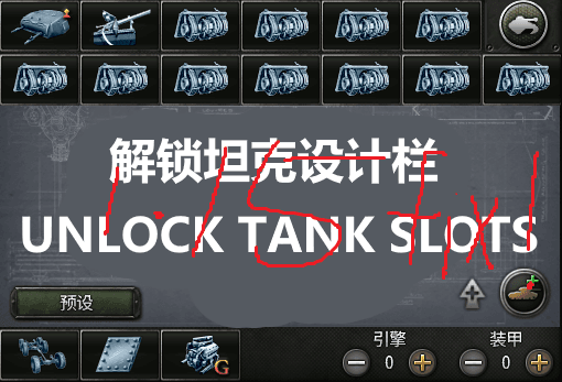 Unlocktankslots1.15 — Hearts of Iron IV Steam Workshop preview image