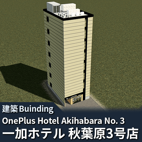 Japanese Style Hotel — Cities: Skylines Steam Workshop preview image