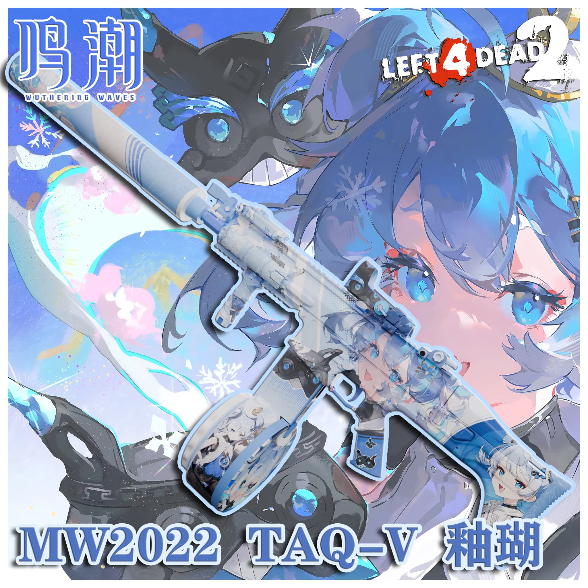 【鸣潮】MW2022 TAQ-V— 釉瑚 【Wuthering Waves】MW2022 TAQ-V—	YouHu — Left 4 Dead 2 Steam Workshop preview image