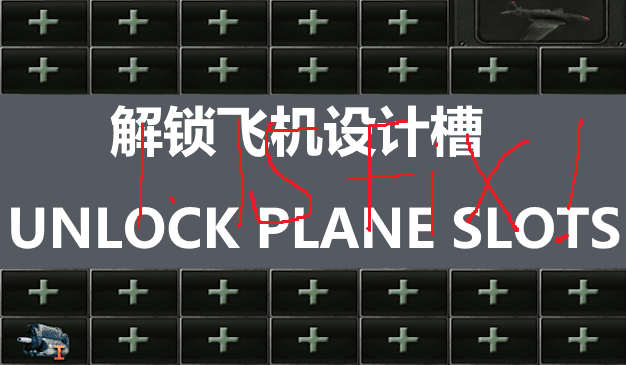 Unlock Plane slot 1.15 — Hearts of Iron IV Steam Workshop preview image