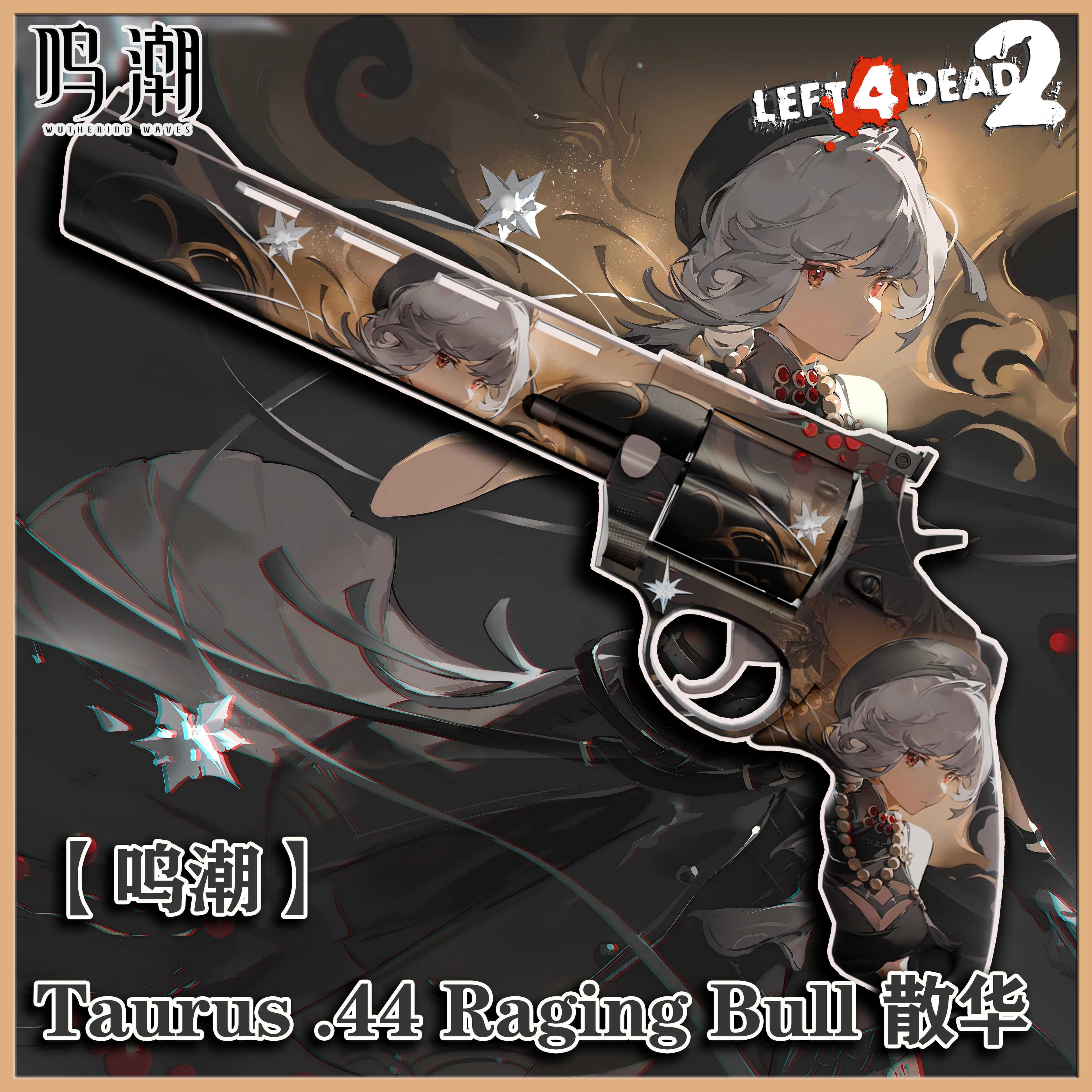 【鸣潮】陶鲁斯 .44愤怒的公牛 — 散华  | 【Wuthering Waves】Taurus .44 Raging Bull — SanHua — Left 4 Dead 2 Steam Workshop preview image