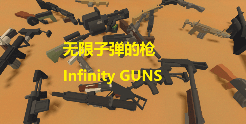 Infinity Guns — Unturned Workshop preview