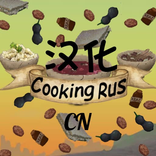 Cooking Rus CN — Kenshi Steam Workshop preview image