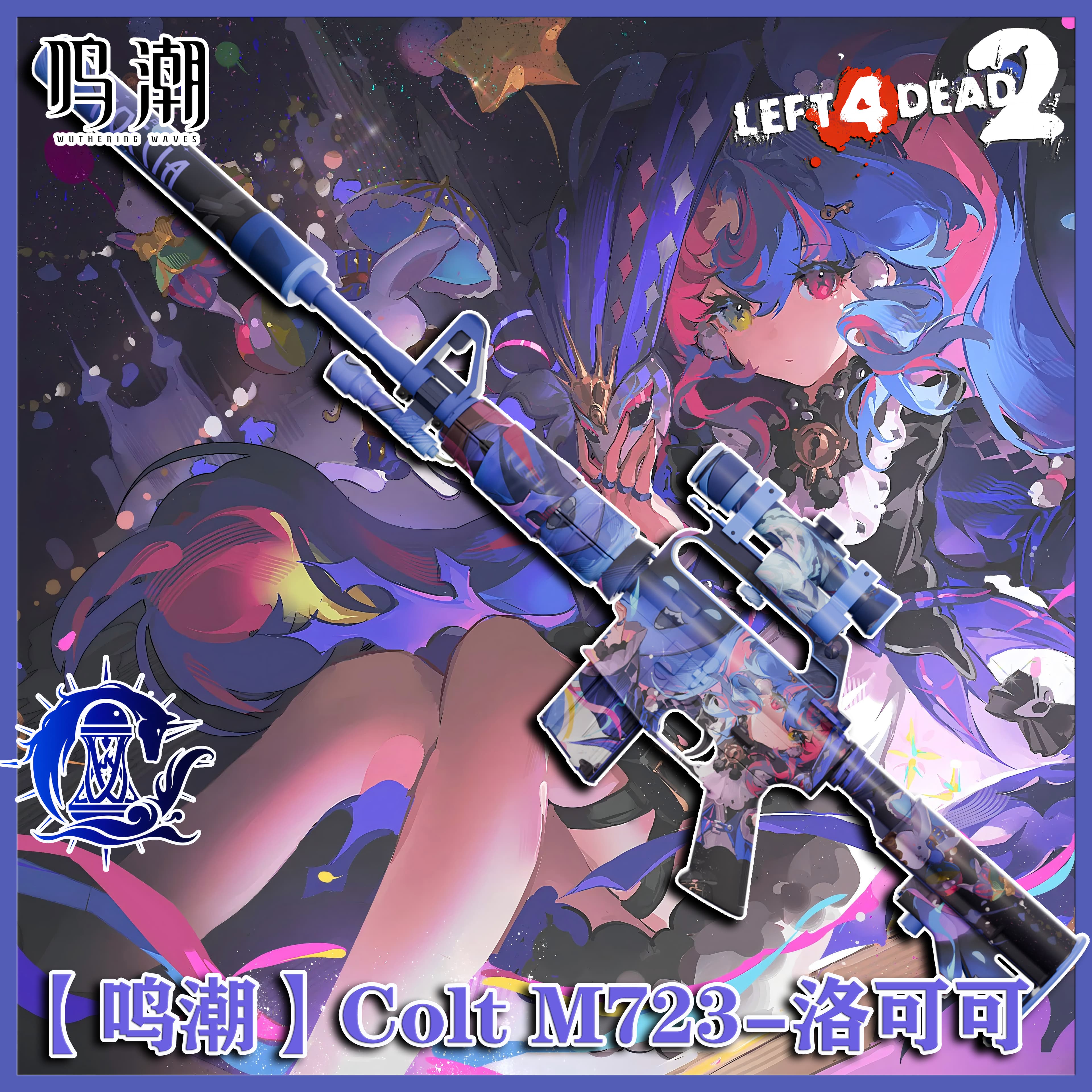 【鸣潮】Colt M723 — 洛可可  | 【Wuthering Waves】Colt M723 — Roccia — Left 4 Dead 2 Steam Workshop preview image