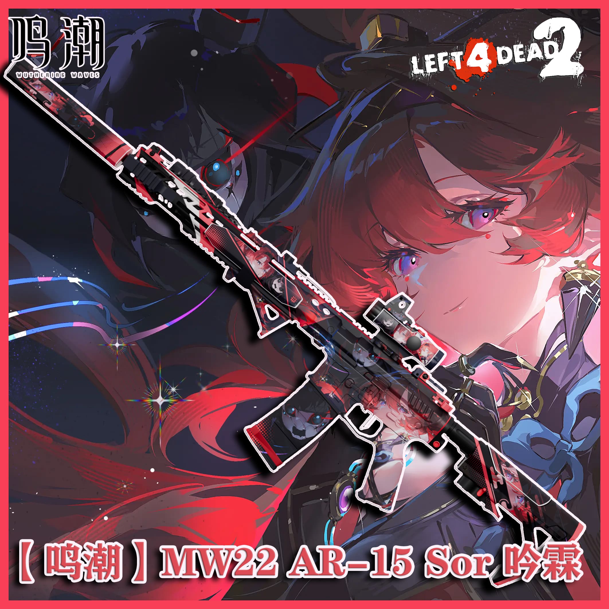 【鸣潮】MW22 AR-15 Sor 吟霖  | 【Wuthering Waves】MW22 AR-15 Sor（YinLin） — Left 4 Dead 2 Steam Workshop preview image