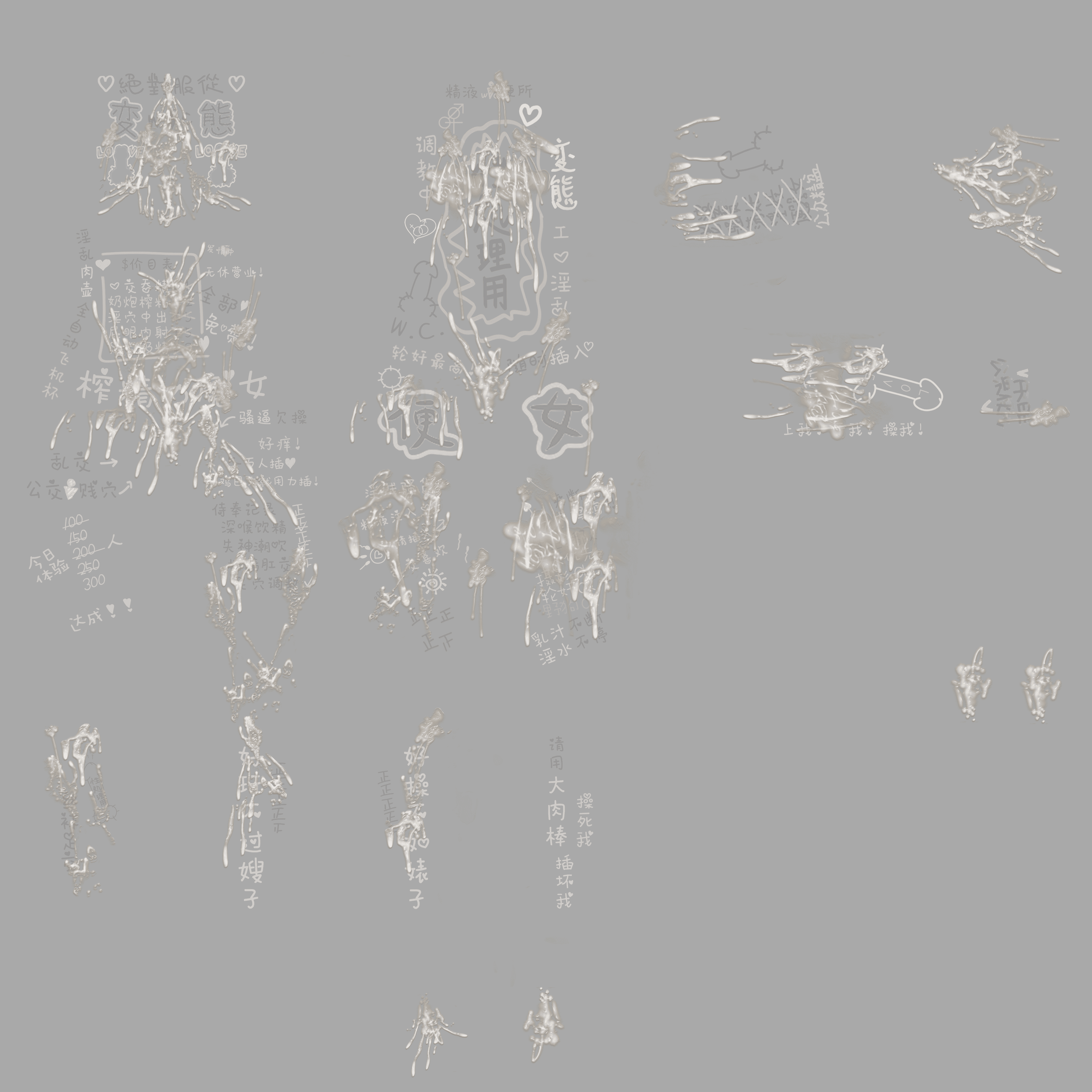!!涩涩伊薇特贴图5
 — Left 4 Dead 2 Steam Workshop preview image