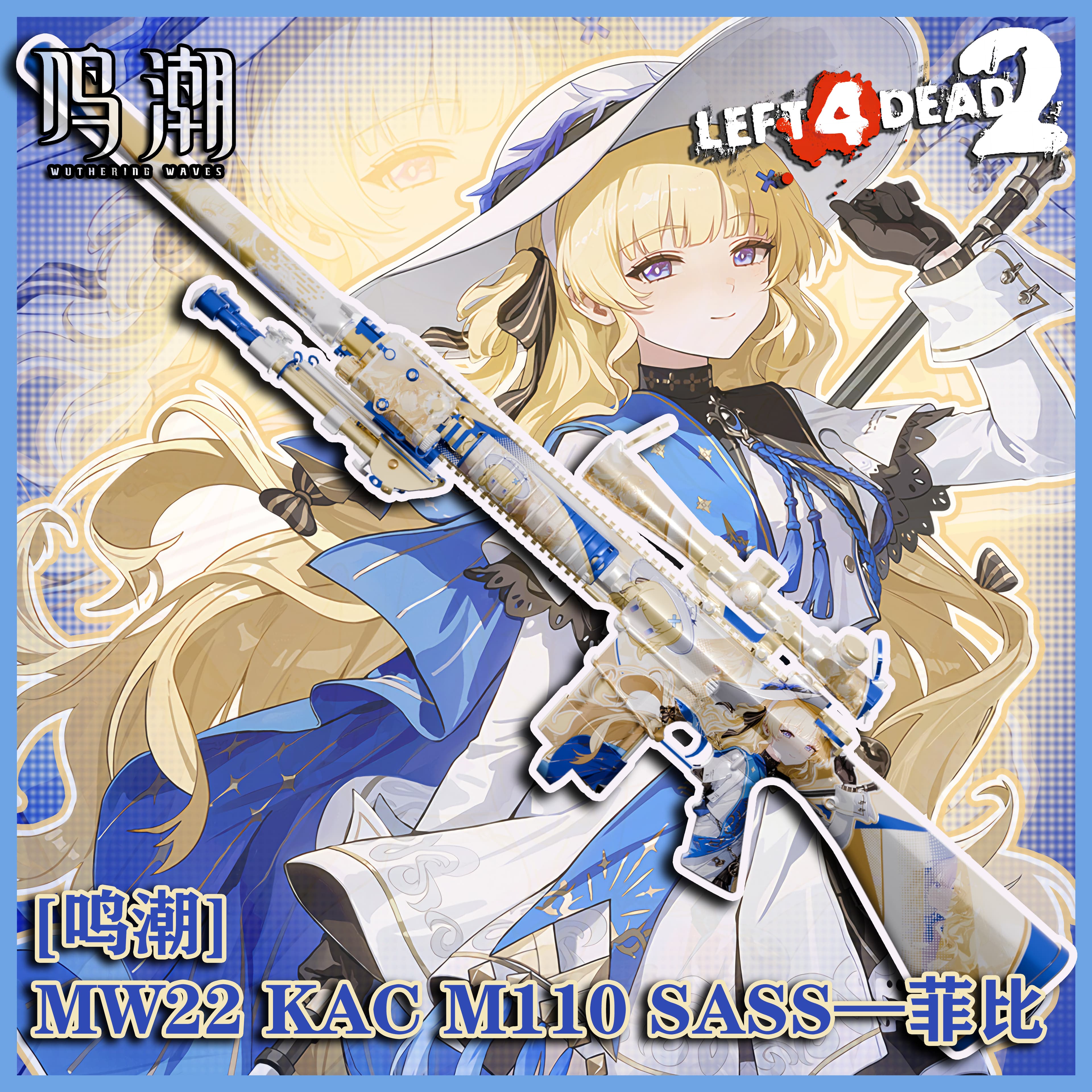 【鸣潮】MW22 KAC M110 SASS -（菲比）  | 【Wuthering Waves】MW22 KAC M110 SASS -（Phoebe） — Left 4 Dead 2 Steam Workshop preview image