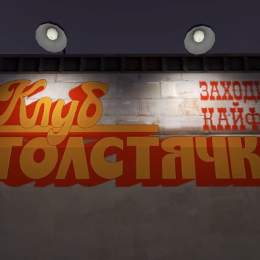 zavod_svo_night — Team Fortress 2 Workshop preview