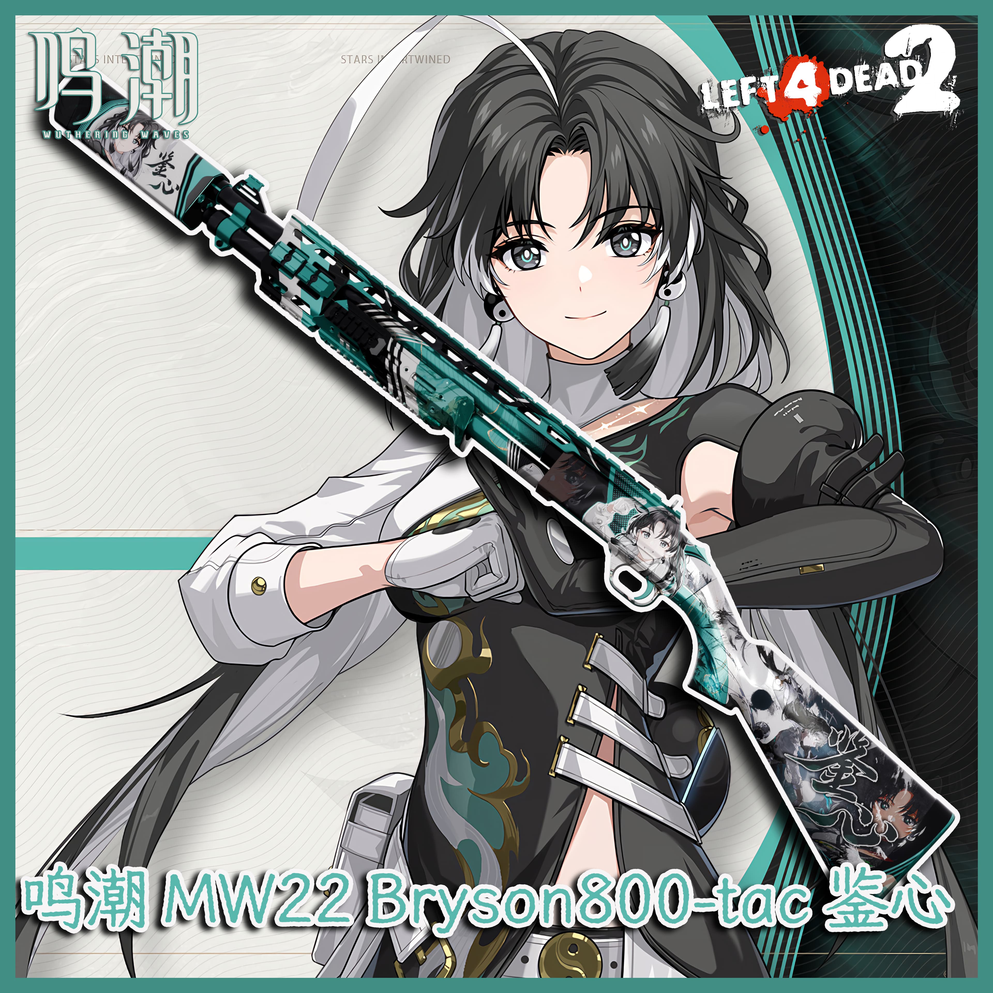 【鸣潮】MW22 Bryson800 （鉴心）  | 【Wuthering Waves】MW22 Bryson800 -（JianXin） — Left 4 Dead 2 Steam Workshop preview image