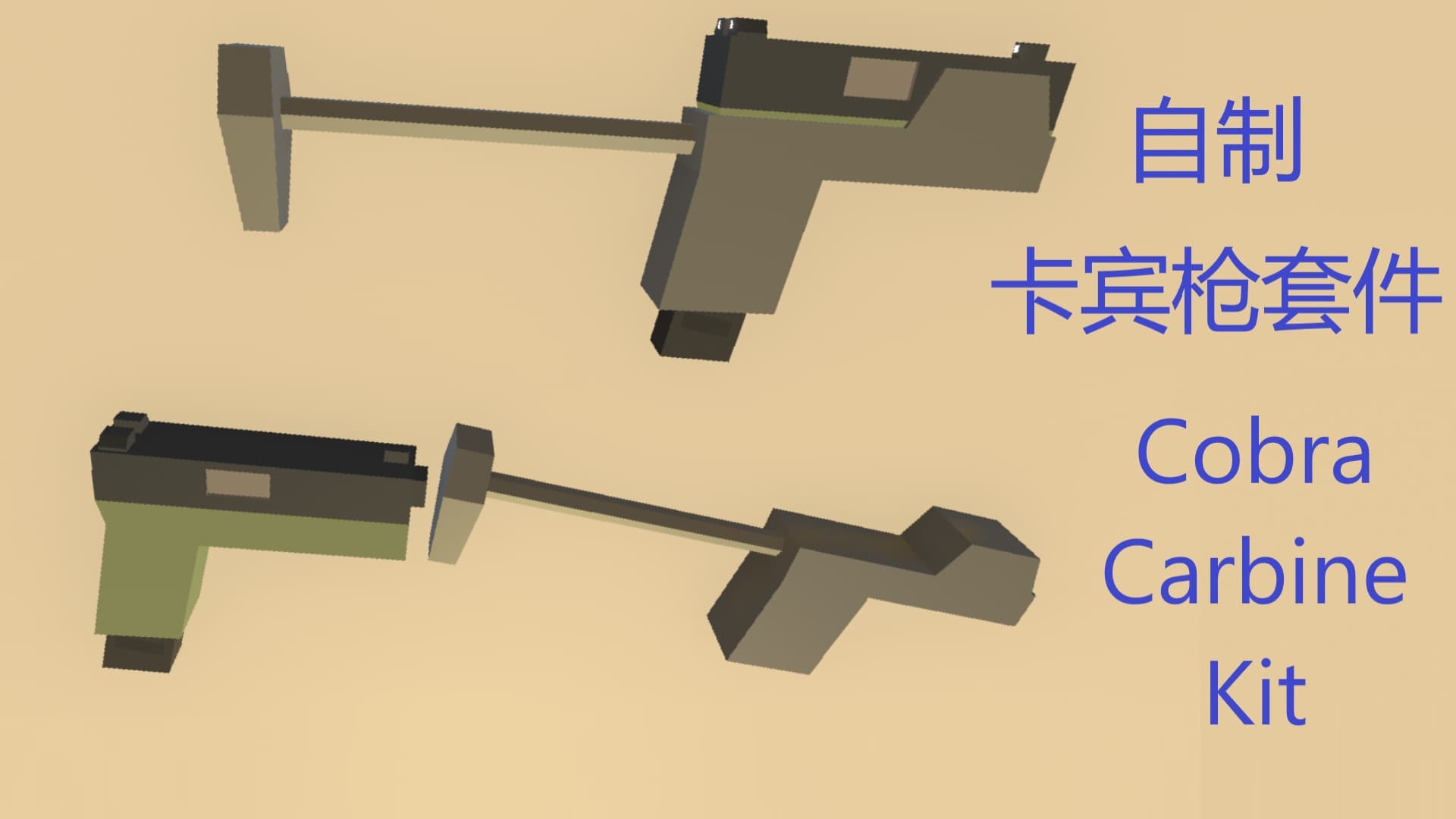 Makeshift Cobra Carbine — Unturned Steam Workshop preview image