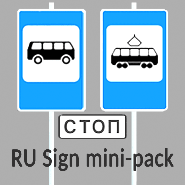 RU_sign mini-pack Остановка — Cities: Skylines Steam Workshop preview image