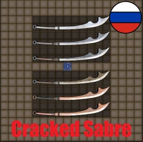 Cracked Sabre RU — Kenshi Workshop preview