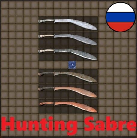 Hunting Sabre RU — Kenshi Workshop preview