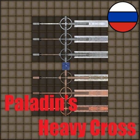 Paladin's Heavy Cross RU — Kenshi Steam Workshop preview image
