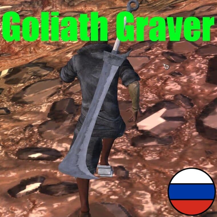 Goliath Graver RU — Kenshi Steam Workshop preview image