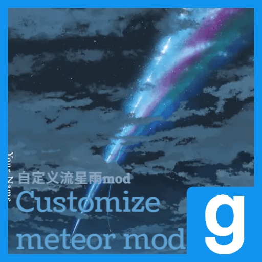 Custom Meteor Shower|TOOL & EFFECT — Garry's Mod Steam Workshop preview image