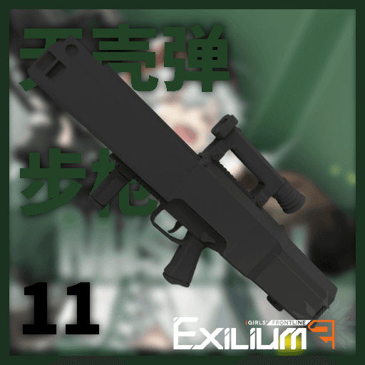 【少女前线2：追放/GIRLS' FRONTLINE EXILIUM】无壳弹步枪11 替换战术步枪（SCAR） — Left 4 Dead 2 Steam Workshop preview image
