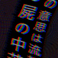 Glitch Black/White Aesthetic — Wallpaper Engine Steam Workshop preview image