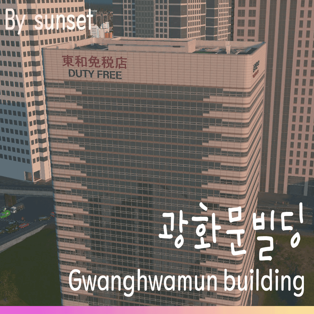Gwanghwamun Building 광화문빌딩 — Cities: Skylines Steam Workshop preview image