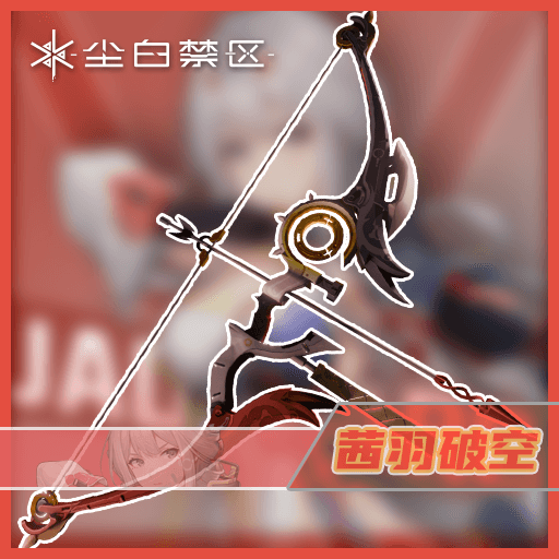 【尘白禁区/SnowBreak】茜羽破空[弓] 替换 AWP — Left 4 Dead 2 Steam Workshop preview image