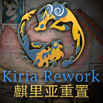 Kiria Rework – Equestria at War (EaW) — Hearts of Iron IV Steam Workshop preview image