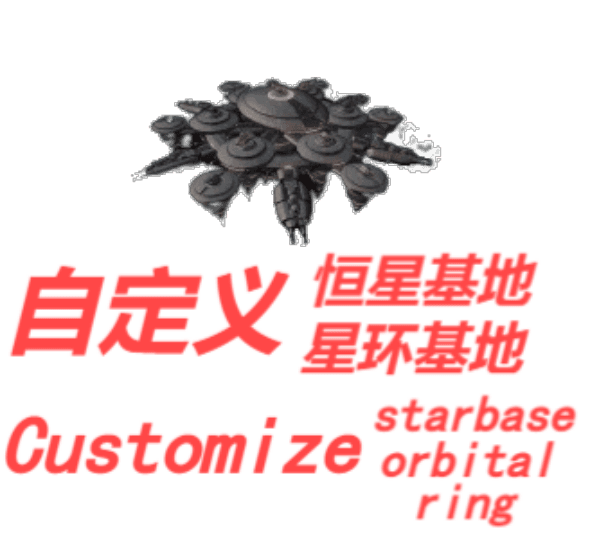 Customize starbase and orbital ring — Stellaris Steam Workshop preview image