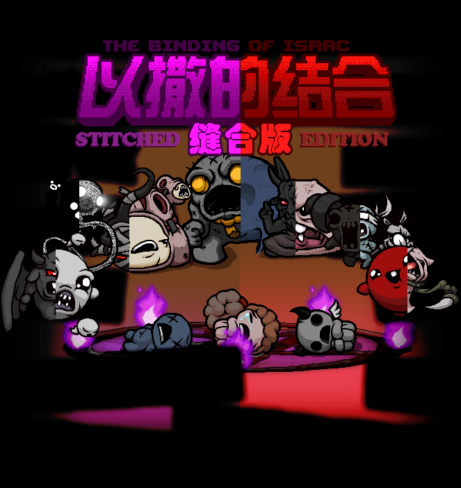 [REP+/REP/RGON]The Binding of Isaac: Stitched Edition — The Binding of Isaac: Rebirth Workshop preview