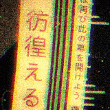 Glitch Gold Aesthetic — Wallpaper Engine Steam Workshop preview image