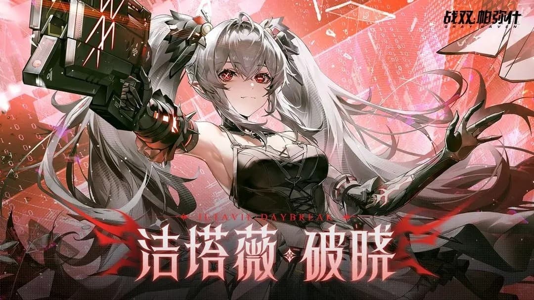 战双洁塔薇·破晓替换Coach
 — Left 4 Dead 2 Steam Workshop preview image