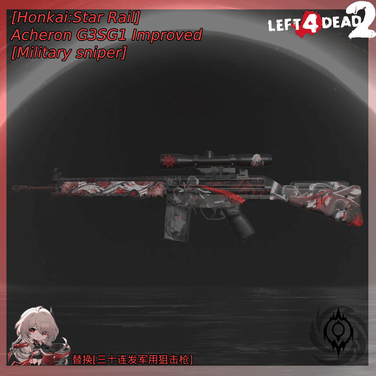 [Honkai:Star Rail] Acheron G3SG1 Improved【30连发军狙】 — Left 4 Dead 2 Steam Workshop preview image