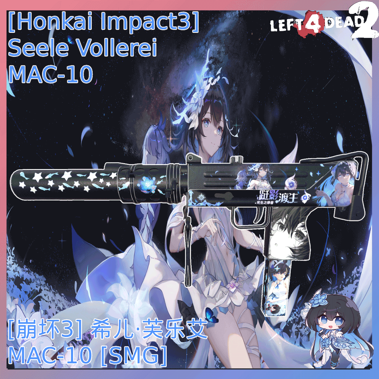 [Honkai Impact3] Seele Vollerei Mac_10 — Left 4 Dead 2 Workshop preview
