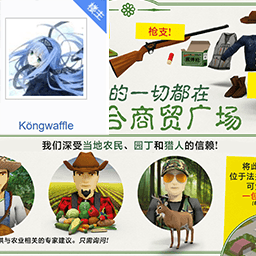 42传单汉化 — Project Zomboid Steam Workshop preview image