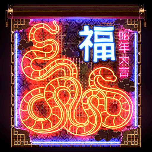 Neon Lunar Serpent | Garage Door (Glow) — Rust Workshop preview